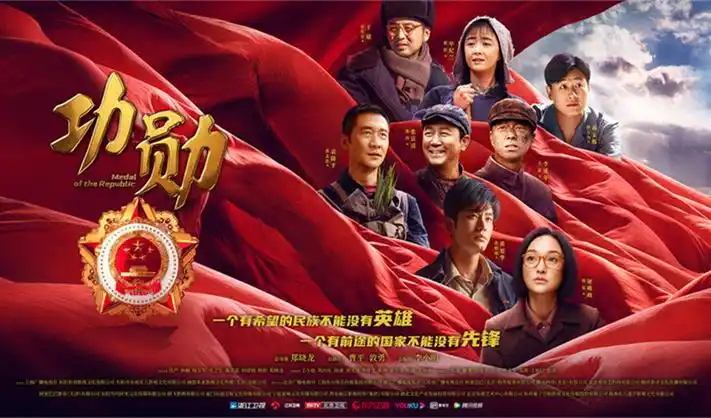 楚汉传奇高清宣传海报