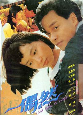 大头仔电影完整版 花絮特辑