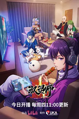 新世纪影院资讯动画短片集制作周期表公开配图